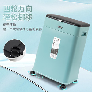 ถังขยะแบบมีล้อเฟดาช 20 ลิตร ปรับความสูงได้ สำหรับใช้ภายในอาคาร - Product Image 1