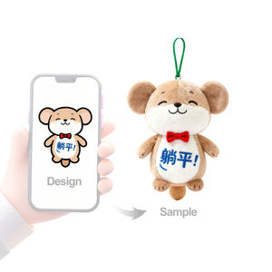 حقيبة أرنب صغيرة مقلدة لفرو المنك محشوة بقطن البولي بروبيلين عالية القيمة لا تسقط الشعر لتخفيف التوتر سلسلة مفاتيح سيارة لطيفة - Product Image 2