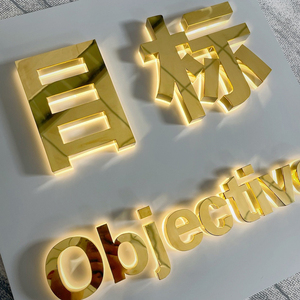 Logo del segno retroilluminato a Led con lettera del canale 3D personalizzato da parete esterna con alfabeto luminoso e retroilluminato - Product Image 1