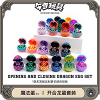 Ensemble d'œufs de dragon imprimés en 3D à ouverture et fermeture, figurine de dragon peinte à la main, kit d'assemblage semi-fini coloré, cadeau