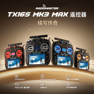 Radiomaster Tx16s Mk3 Max, Control Remoto con Sistema Elrs, Joystick de Metal, para Drones de Carreras - Product Image 5