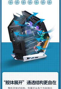 Funda de juegos con forma especial de la <span class=keywords><strong>mejor</strong></span> calidad, carcasas de ordenador con USB 3,0 refrigerado por agua y Torres, ATX, anime - Product Image 4