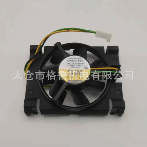 Mini Ventilador de Refrigeración Mc L8820C10 12V DC para Reemplazo de Placa Base del Sistema OTC Robot AX A2 - Product Image 1