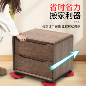 Moving Base For Furniture Beds Refrigerators Cabinets Red Abs Floor Protection 1000g With Round Bore Hole - Product Image 2