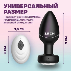 Hot Selling Item Quiet <b>Vibrating</b> Buttplug with Rechargeable Battery Portable Stimulation Toy for Men and Women - Product Image 4