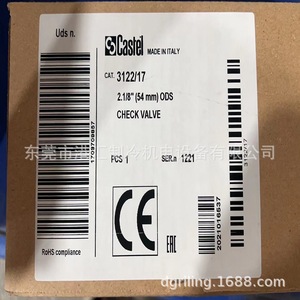 Castel Check Valve 3122/17 2.1/8 (54 mm) ODS For Chiller Unit - Product Image 1