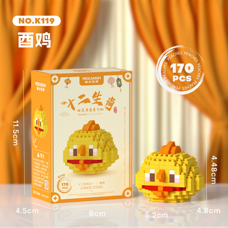 Zodiaque chinois - Coq - K119