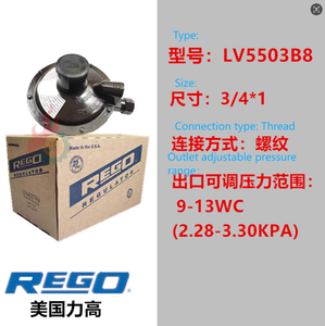 Regolatore Pneumatico di Secondo Stadio <span class=keywords><strong>REGO</strong></span> LV4403B4 per Bruciatore a <span class=keywords><strong>Gas</strong></span> a Bassa Pressione, Valvola di Riduzione della Pressione Regolabile, Gamma 228-330 KPa - Product Image 6