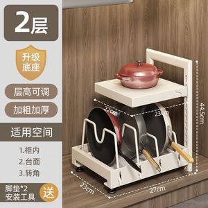 <b>Kitchen</b> <b>Racks</b> - Under Sink Pull Out Shelf - Product Image 5