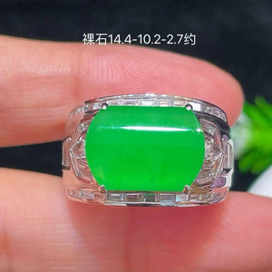 <b>Men</b> Imperial Green Jadeite Saddle <b>Ring</b> 18K White Gold Baguette Diamond Setting, Translucent Burmese Jade Gentleman Fine Jewelry - Product Image 4