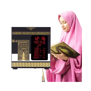 Holy Quran Multi languages Gift Set Islamic kaaba azan clock with Button and Remote Control for for Muslim prayer