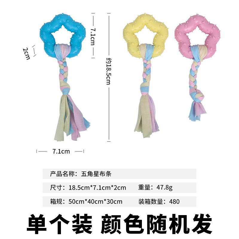 Jouets pour chiens - Étoile à cinq branches en tissu - Couleur aléatoire