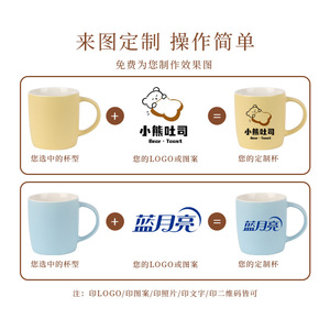 Mug en céramique givrée mate, couleur unie, design minimaliste, 11 oz, cadeau d'affaires, mugs en gros pour usage hôtelier - Product Image 2
