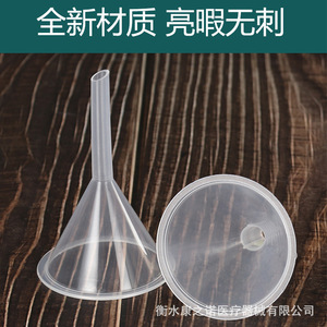 Mini ensemble d'entonnoirs transparents en plastique, 30, 50, 60, 120, 150mm, matériau PP, inodore, non toxique, résistant à l'humidité, pour laboratoire - Product Image 3
