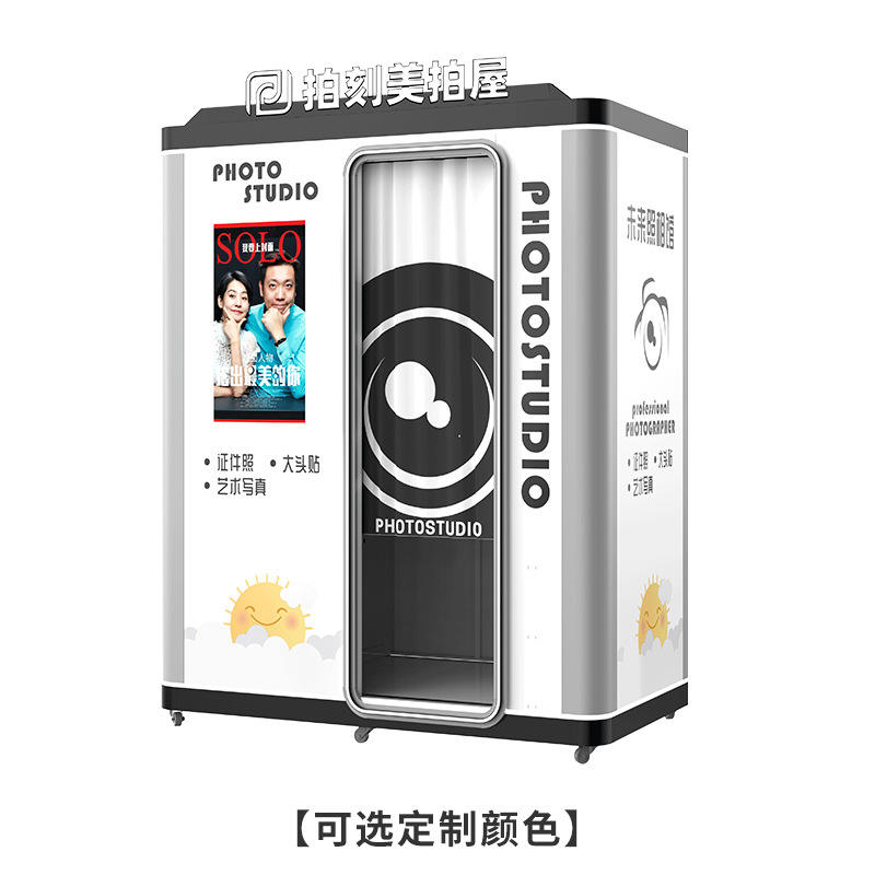 Photo engraving machine-[white]