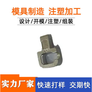 Precision Metal Mold Component For Milling <b>Machine</b> <b>Tool</b> <b>Accessories</b> - Product Image 4
