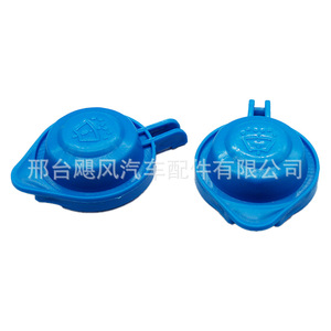 Tapa de plástico para el depósito de líquido limpiaparabrisas Hurricane Auto Parts 9862339000 para vehículos Hyundai Kia - Product Image 1