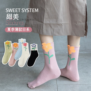 Sweet System Women's Crew Socks 3D Floral Tulip Cotton Mid-Calf Summer Breathable Anti-Bacterial For Youth - Product Image 1