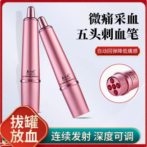 Jixintian Bloodletting <b>Pen</b> 7 Heads Manual Control For Cupping Therapy - Product Image 5