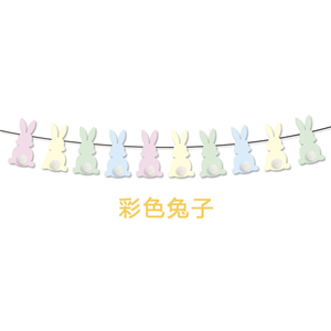 Decoración <span class=keywords><strong>de</strong></span> Papel Ecológica con Temática <span class=keywords><strong>de</strong></span> Fiesta <span class=keywords><strong>de</strong></span> Pascua, Bandera <span class=keywords><strong>de</strong></span> Conejo y <span class=keywords><strong>Zanahoria</strong></span>, Decoración para Pastel <span class=keywords><strong>de</strong></span> Fiesta <span class=keywords><strong>de</strong></span> Pascua, Pancarta <span class=keywords><strong>de</strong></span> Conejito para Niños - Product Image 6