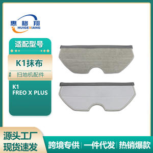 Filtro HEPA de Repuesto para Aspiradora Narwal K1, para Uso Doméstico, 101-150 m² - Product Image 6