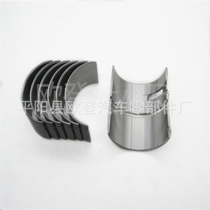 Biela y bujes de cojinete continuo adecuados para Canter 3.9L ME997261 ME995157 ME995153-STD/0.50 Suministrado - Product Image 1