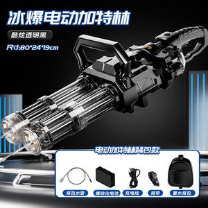 Электрический водяной пистолет - Product Image 6