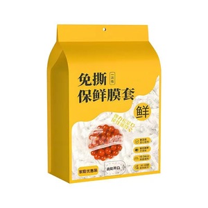 Film alimentaire mural rétractable, taille extra large, anti-poussière, anti-insectes, anti-odeurs, pour usage domestique - Product Image 2