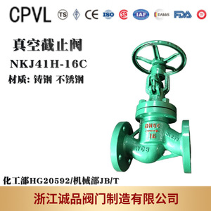 Válvula de Cierre Neumática de Aislamiento NKJ41H DKJ41H-16 de Acero Fundido y Acero Inoxidable para Medios de Petróleo y Gas a Alta Temperatura - Product Image 3