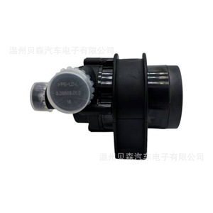 Bomba de agua 06C 121 601 B para la serie de coches alemanes, pieza de repuesto nueva OEM - Product Image 2