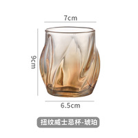Verres à whisky en gros, couleurs personnalisées, verres à whisky en cristal torsadé de style américain de 8,5 oz, verres à boire créatifs