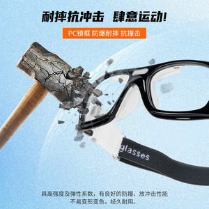 Gafas de baloncesto Oubolai Sp0866 con montura de PC, ajustables, para deportes al aire libre, protección ocular para hombres - Product Image 4