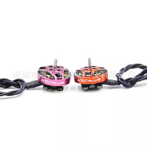 มอเตอร์ไร้แปรงถ่าน Rcinnople Gts V2 1202.5 11500Kv 12S สำหรับโดรนแข่งขนาดเล็ก มอเตอร์ Fpv - Product Image 3