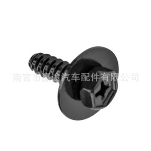 Vis de fixation de pare-chocs de voiture Winning Journey, vis à tête hexagonale 9CF600516B pour Mazda CX-7 - Product Image 5