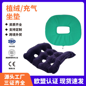 Vente directe d'usine de coussins d'air médicaux pour les fesses, pour personnes âgées, usage domestique, coussins anti-escarres pour fauteuils roulants, respirants - Product Image 5