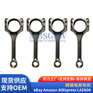 Bielle de transmission 23510-2J000 pour moteurs Hyundai Kia, pièce de rechange - Product Image 5
