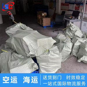 Lianshuncheng Moyen-Orient Émirats arabes unis Ligne logistique internationale Fret maritime Fret aérien Livraison express Dédouanement Porte à Porte - Product Image 4