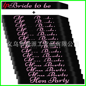 Écharpe de mariée fuchsia 60x15 pouces, accessoire de mariage réutilisable pour enterrement de vie de jeune fille, LPP4384 - Product Image 5