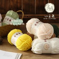 100% Polyester Chenille Yarn Super Soft 50g High Tenacity High Dyed Recycled Sewing Embroidery 100+ Super Colors Fancy Yarn