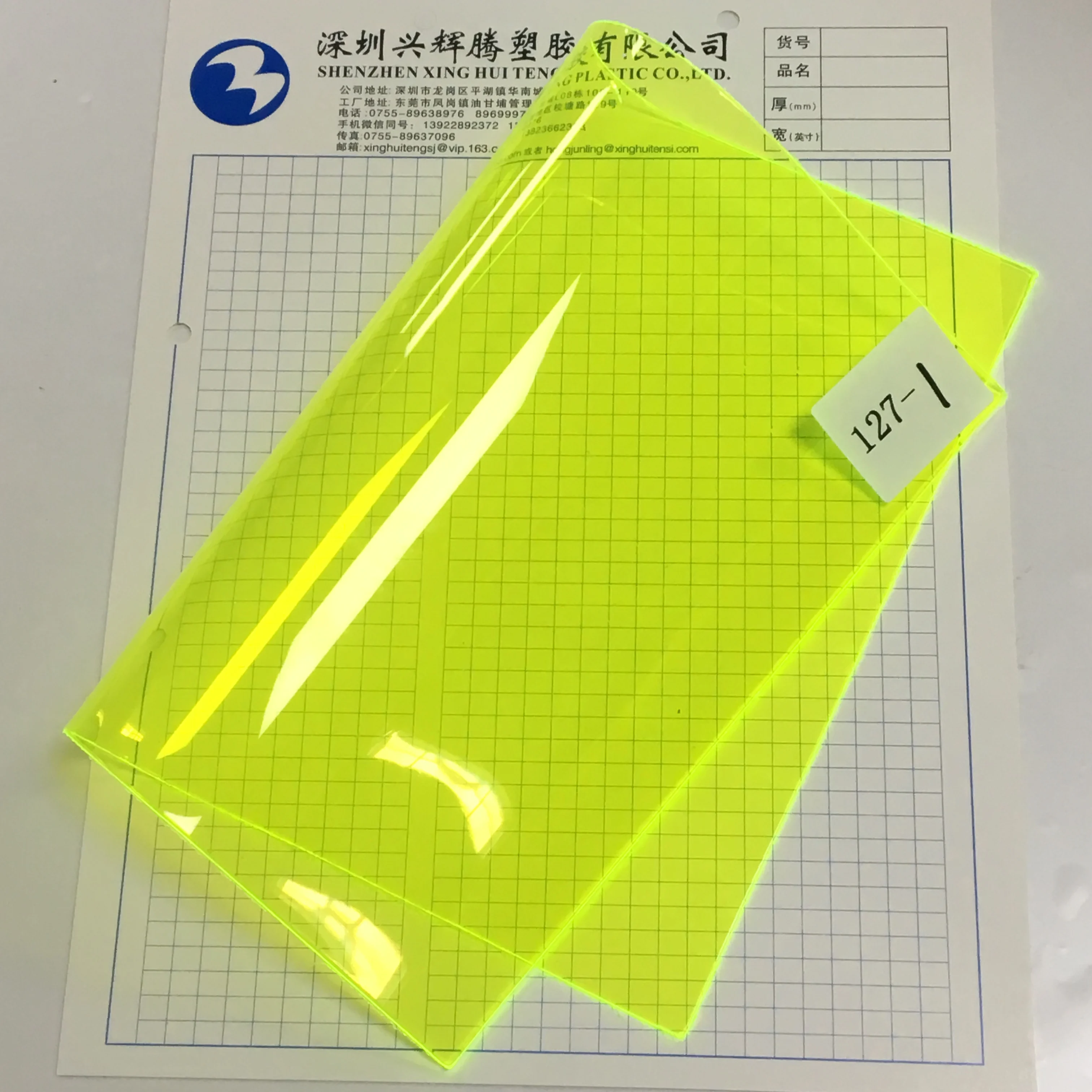 Hot Sale Heat Resistant 1ミリメートル厚さClear Flexible Pvc色Soft Plasticフィルム