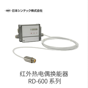 เซ็นเซอร์วัดอุณหภูมิอินฟราเรด Nst CtLaser 1M2M มาตรฐาน IP55 ได้รับการรับรอง RoHS สำหรับการตรวจสอบสภาพแวดล้อมภายในบ้าน - Product Image 3