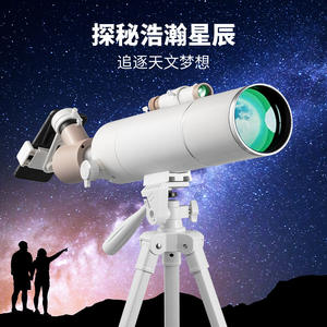 Télescope astronomique 70400 à grande ouverture et forte magnification avec viseur pour adultes et étudiants - Product Image 1