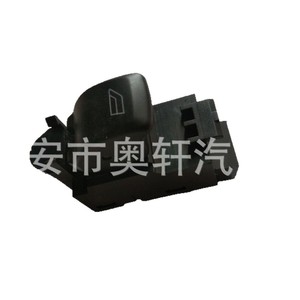 Interruptor Eléctrico para Elevador de Ventanas AH22-14717-AB para Land Rover, Pieza de Repuesto de Plástico - Product Image 1