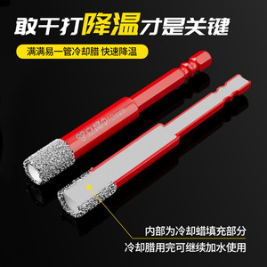 Lichang Core Drill Bit 10mm Waterless For Ceramic Tile Masonry Drilling - Product Image 3