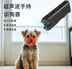 Ultrasonic Bark Arrester Anti <b>Dog</b> Barking Device Rechargeable <b>Dog</b> Repellent LED <b>Light</b> Portable <b>Dog</b> Barking Control Device - Product Image 4