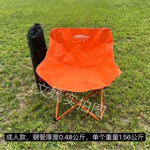 Silla Moon Chair plegable, portátil, para playa, camping, picnic, pesca y dibujo - Product Image 4