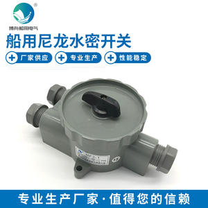 Interruptor Impermeable para Uso Marino HF3-1, Conector Eléctrico de Nylon Hermético para Exteriores - Product Image 5