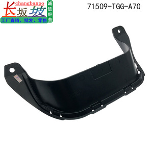 ฝาครอบท่อไอเสียฮอนด้า Civic FK7 71509-TGG-A70ด้านหลังท่อไอเสีย - Product Image 4