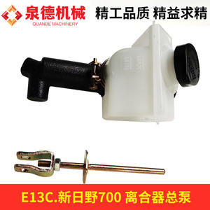 Depósito de Aceite del Cilindro Maestro de Embrague para Hiace 31420-1840, Compatible con Camiones Mezcladores/E13C Shin-Hino 700, Nuevo, Material de Hierro - Product Image 5