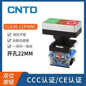 สวิตช์กดแบบกดติดปล่อยดับ รุ่น CNTD Changde CLA38-11PNWC-RG  แบบสองตำแหน่ง ล็อคตัวเอง วัสดุทองเหลือง หนึ่งต่อหนึ่ง กระแสไฟสูงสุด 3A - Product Image 6